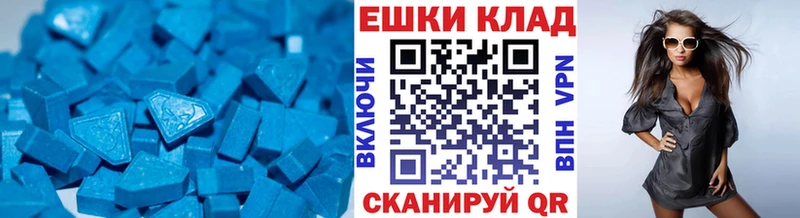 маркетплейс Telegram Купино Ecstasy диски