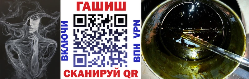 ГАШИШ hashish  Купино 