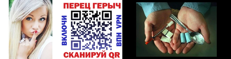 Героин хмурый  Купино 