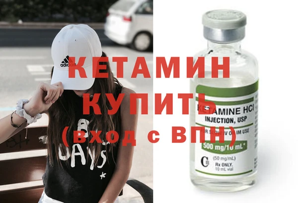 дистиллят марихуана Беломорск