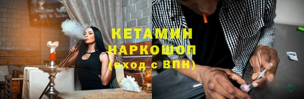 дистиллят марихуана Беломорск