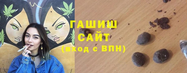 дистиллят марихуана Балахна