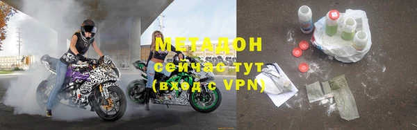 каннабис Балабаново