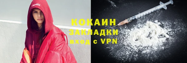 эйфоретик Белокуриха