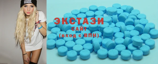 эйфоретик Белокуриха