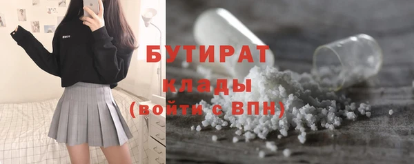 винт Богородицк