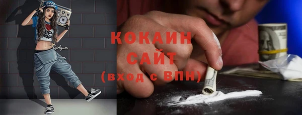 дистиллят марихуана Беломорск