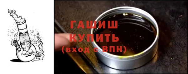 марихуана Богородск