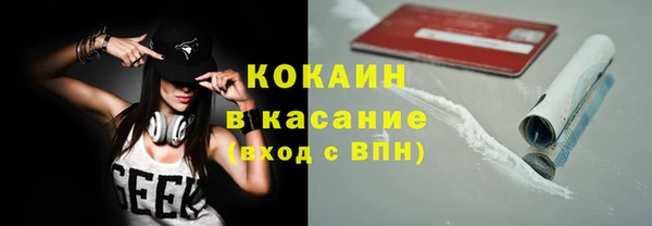 эйфоретик Белокуриха