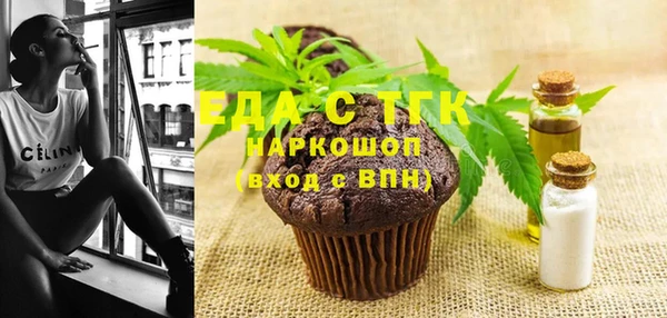 сатива Бутурлиновка