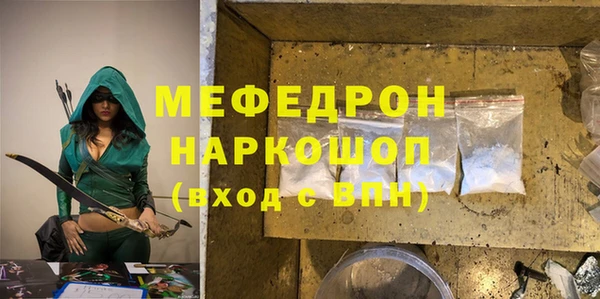 марихуана Богородск