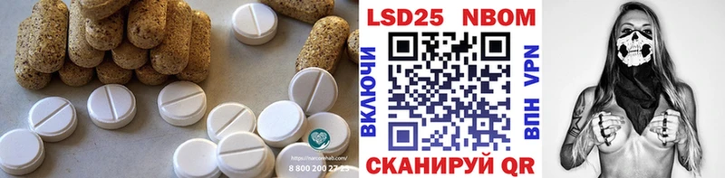 ЛСД экстази кислота  Купино 