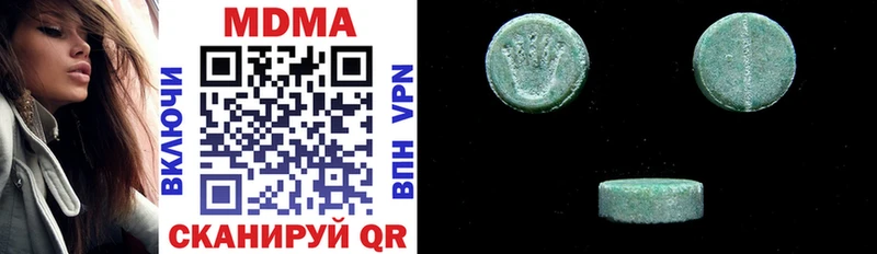 MDMA crystal  Купино 