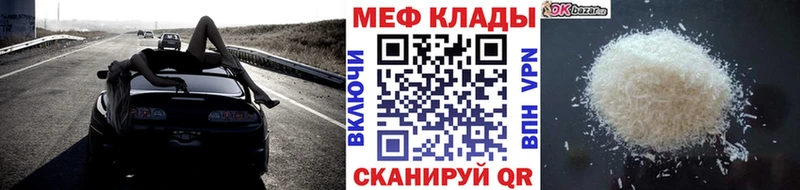 OMG ССЫЛКА  цены   Купино  Меф мяу мяу 
