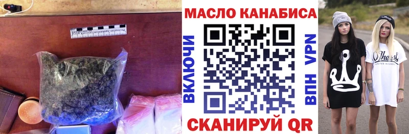 Дистиллят ТГК THC oil  где купить   Купино 